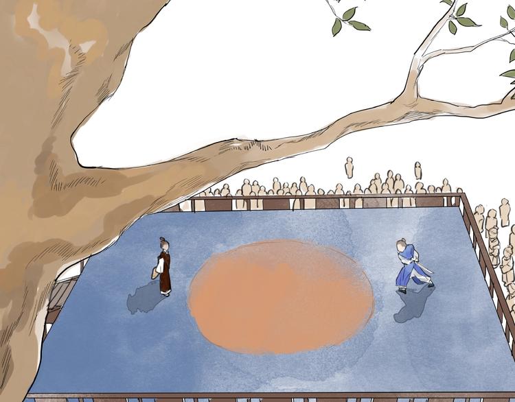 第13话  &ldquo;多谢&rdquo;(1/2)-第15话