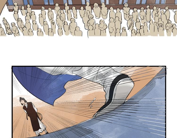 第13话  &ldquo;多谢&rdquo;(1/2)-第15话