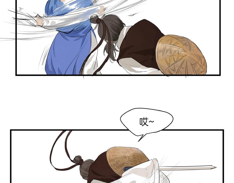 第13话  &ldquo;多谢&rdquo;(1/2)-第15话