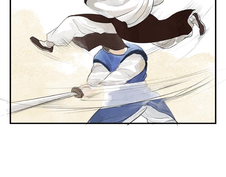 第13话  &ldquo;多谢&rdquo;(1/2)-第15话