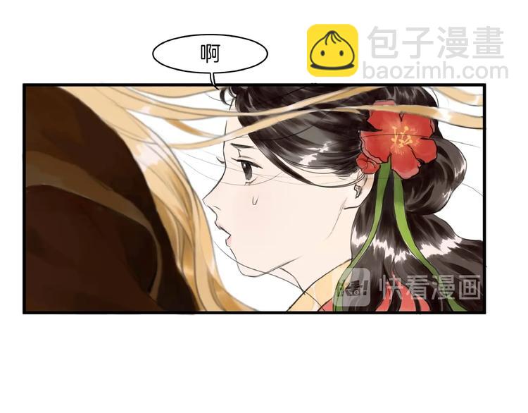 第15话  可疑？(1/2)-第17话