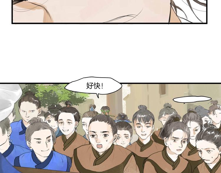 第15话  可疑？(1/2)-第17话