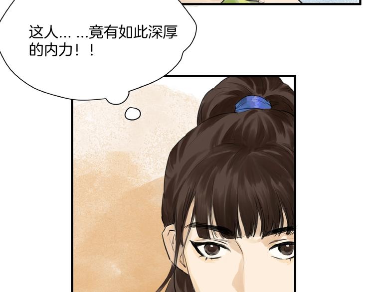 第15话  可疑？(1/2)-第17话