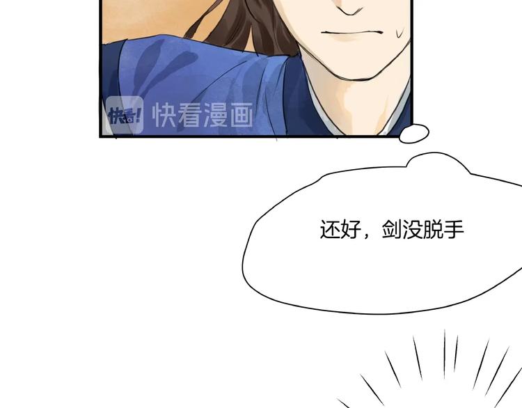 第15话  可疑？(1/2)-第17话