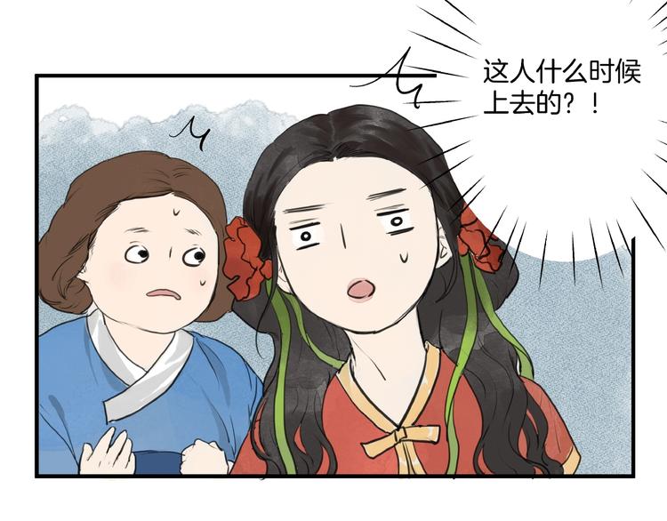 第15话  可疑？(1/2)-第17话