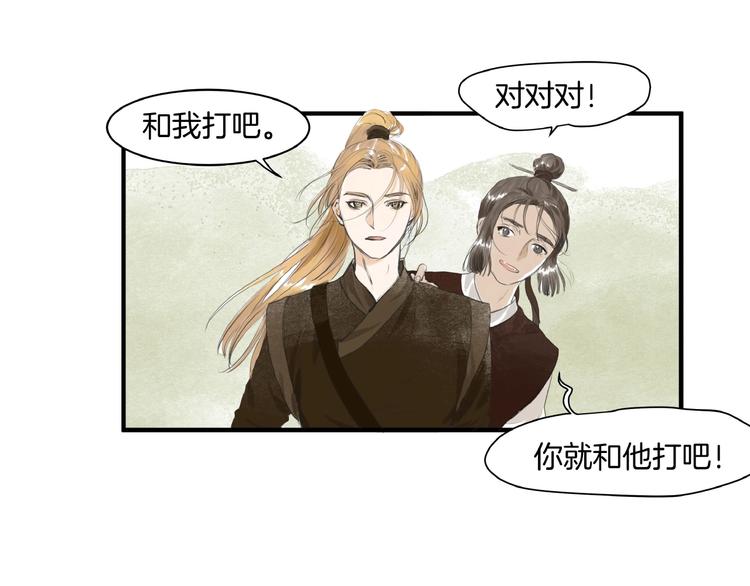 第15话  可疑？(1/2)-第17话