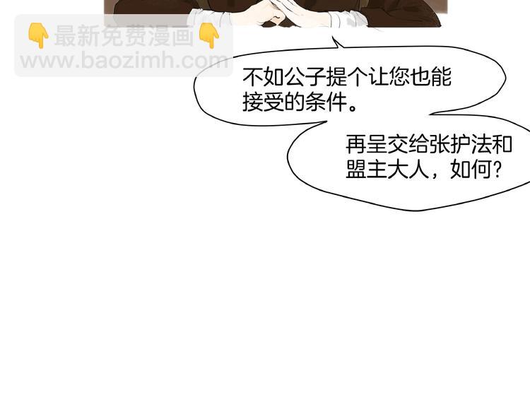 第15话  可疑？(1/2)-第17话