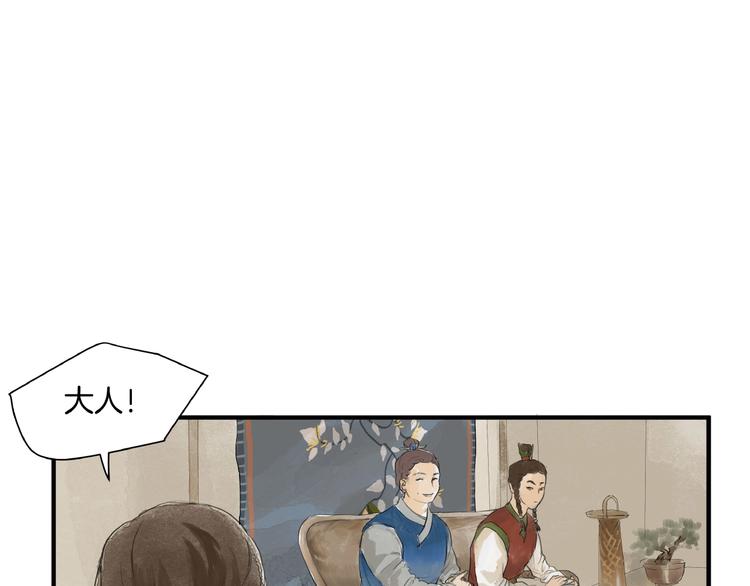 第15话  可疑？(1/2)-第17话