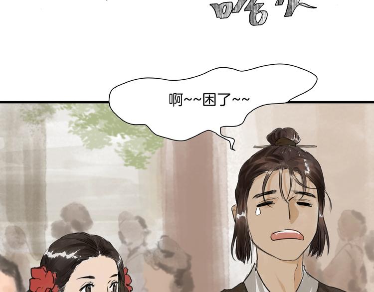 第15话  可疑？(1/2)-第17话