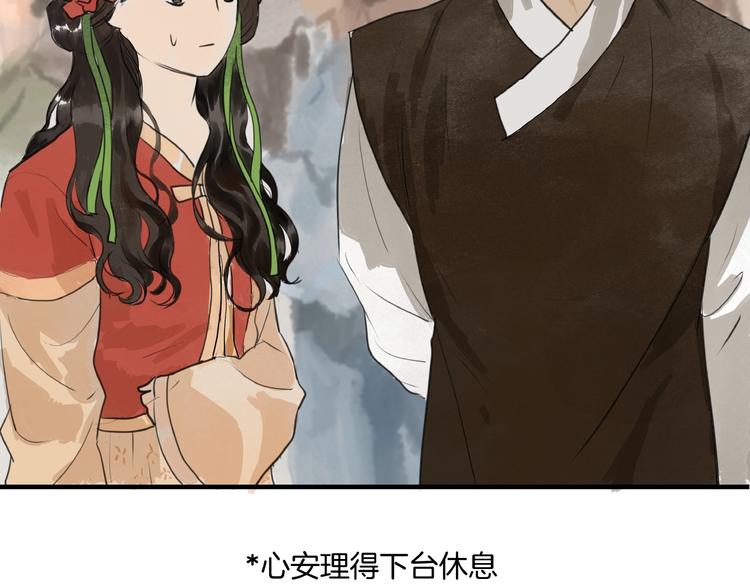 第15话  可疑？(1/2)-第17话