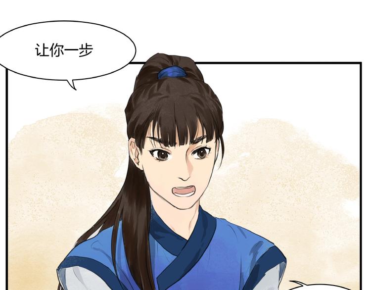 第15话  可疑？(1/2)-第17话