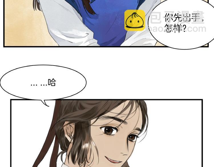 第15话  可疑？(1/2)-第17话