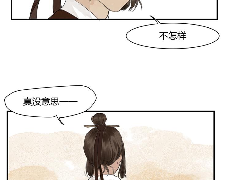 第15话  可疑？(1/2)-第17话