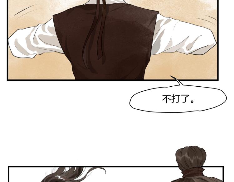 第15话  可疑？(1/2)-第17话