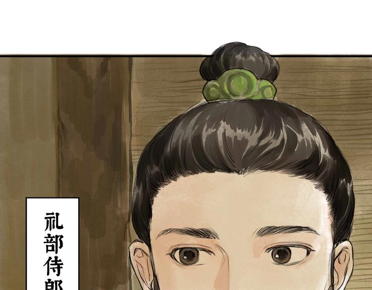 第17话  误会(1/2)-第19话