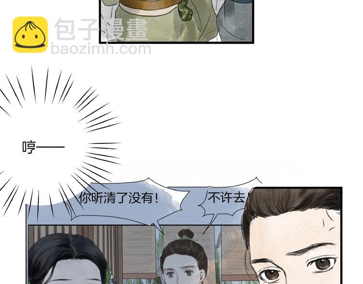 第17话  误会(1/2)-第19话