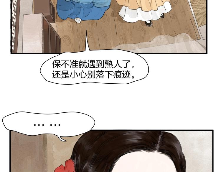 第17话  误会(1/2)-第19话