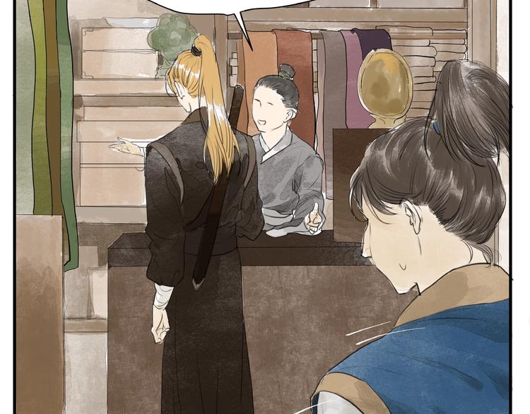 第17话  误会(1/2)-第19话