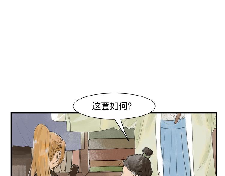 第17话  误会(1/2)-第19话