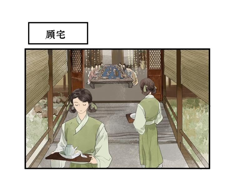 第17话  误会(1/2)-第19话