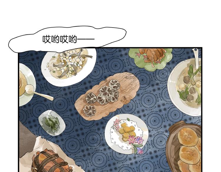 第17话  误会(1/2)-第19话