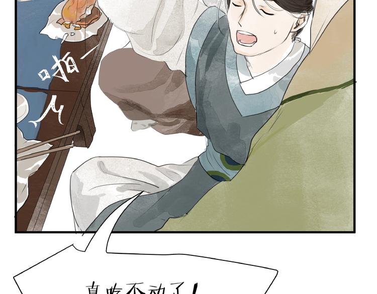 第17话  误会(1/2)-第19话