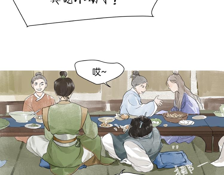 第17话  误会(1/2)-第19话