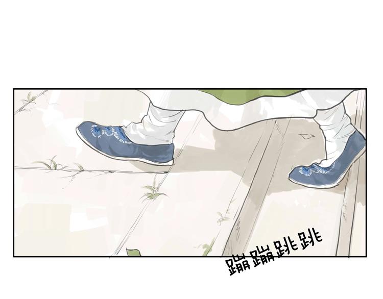 第2话  成婚？！(1/4)-第3话