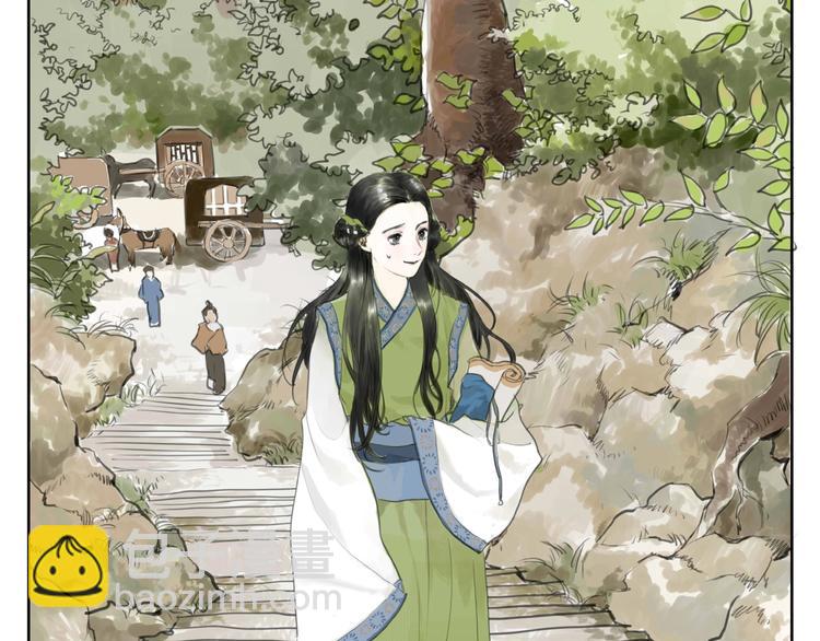 第2话  成婚？！(1/4)-第3话