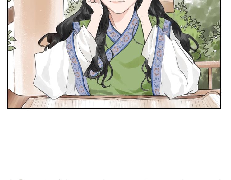 第2话  成婚？！(1/4)-第3话