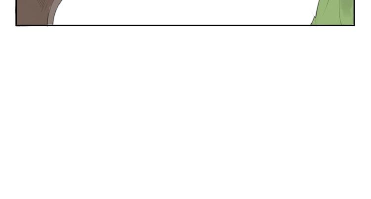 第2话  成婚？！(1/4)-第3话