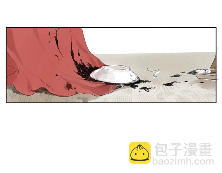 第2话  成婚？！(1/4)-第3话