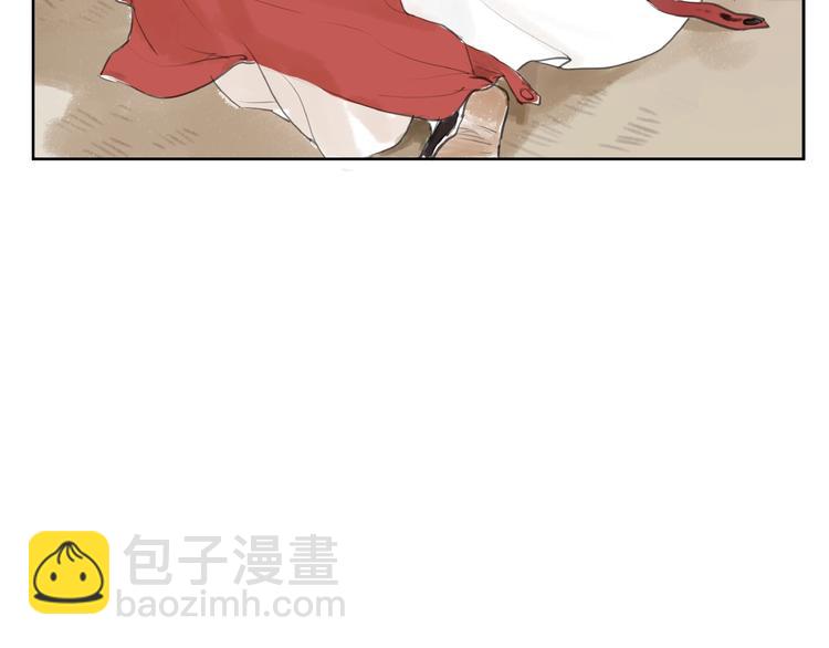 第2话  成婚？！(1/4)-第3话