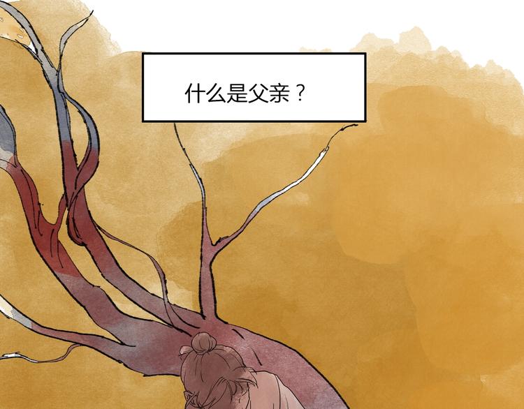 第19话  禁足？(1/2)-第21话