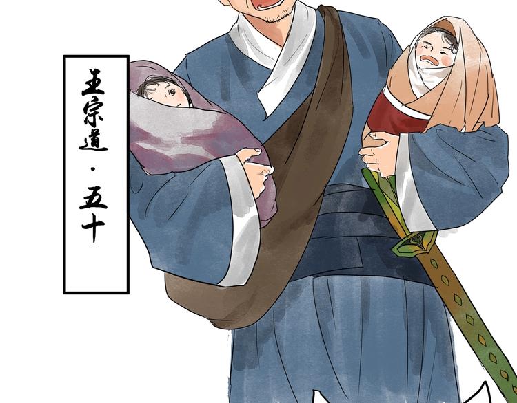 第19话  禁足？(1/2)-第21话