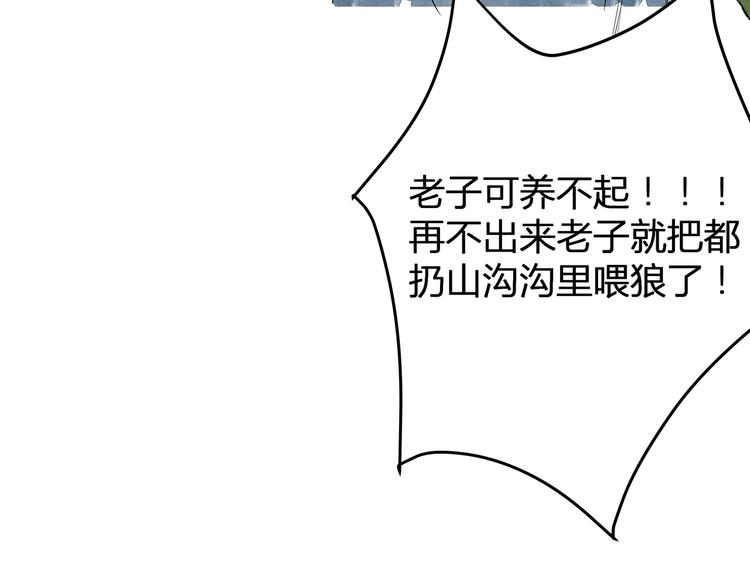 第19话  禁足？(1/2)-第21话