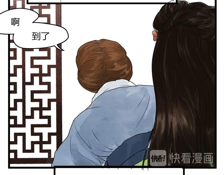 第19话  禁足？(1/2)-第21话