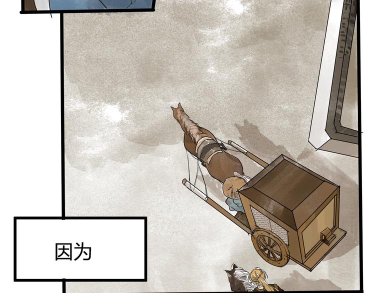 第19话  禁足？(1/2)-第21话