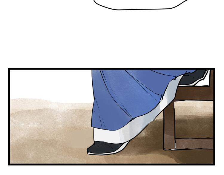 第19话  禁足？(1/2)-第21话