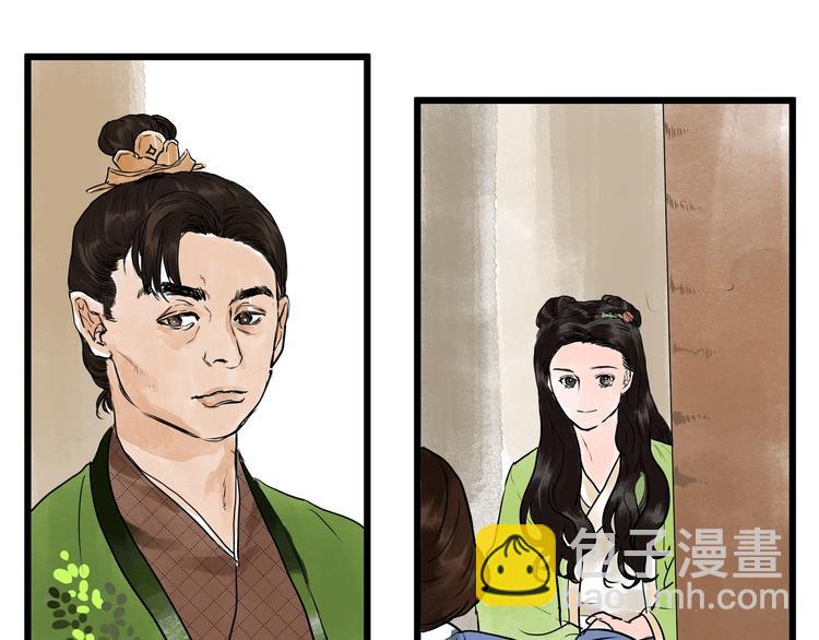 第19话  禁足？(1/2)-第21话