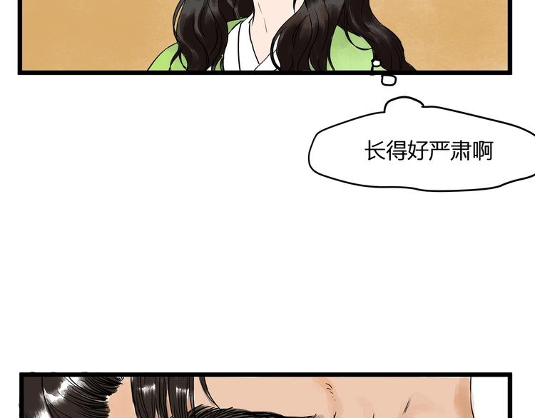 第19话  禁足？(1/2)-第21话