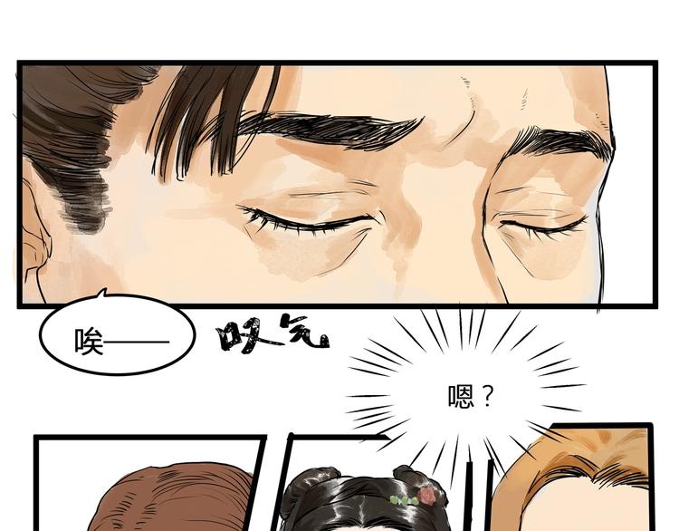 第19话  禁足？(1/2)-第21话