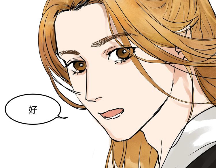 第21话  命定之人(1/2)-第23话