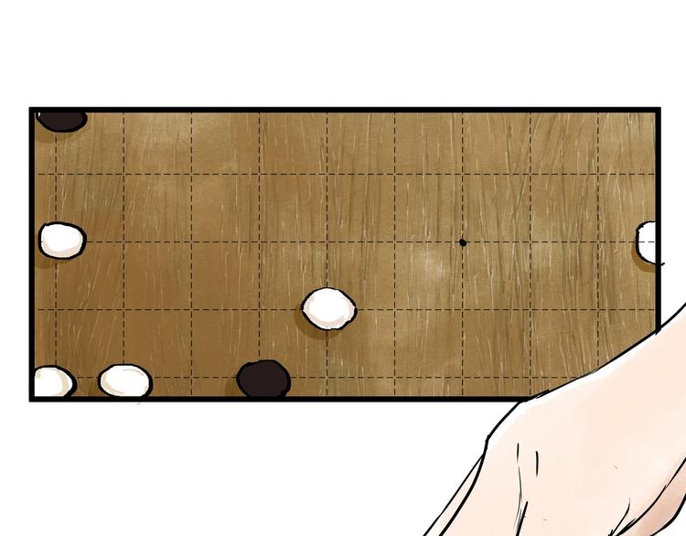 第21话  命定之人(1/2)-第23话