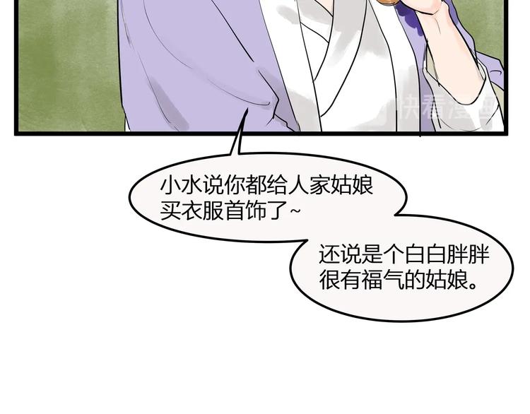 第21话  命定之人(1/2)-第23话