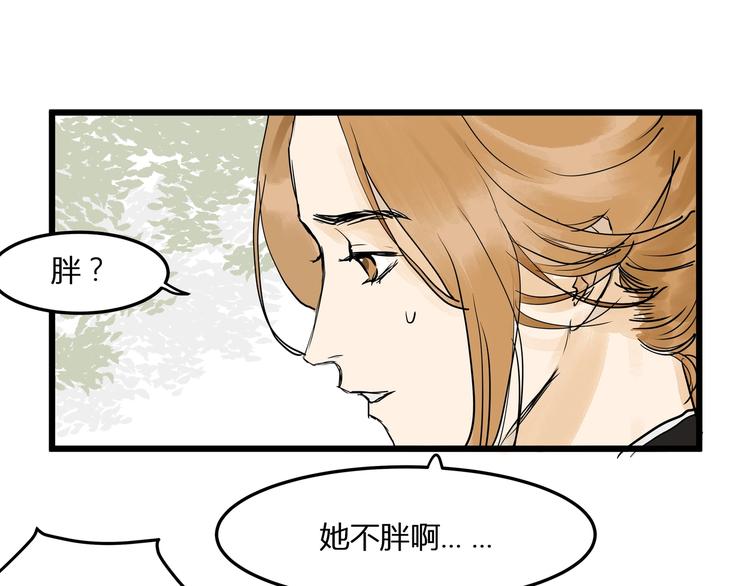 第21话  命定之人(1/2)-第23话