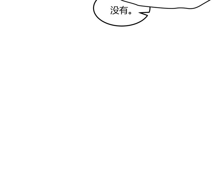 第21话  命定之人(1/2)-第23话