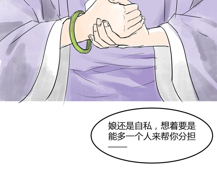 第21话  命定之人(1/2)-第23话