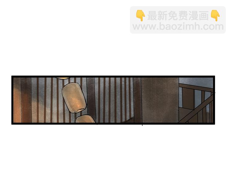 好想做女俠 - 第23話  取劍(1/2) - 5