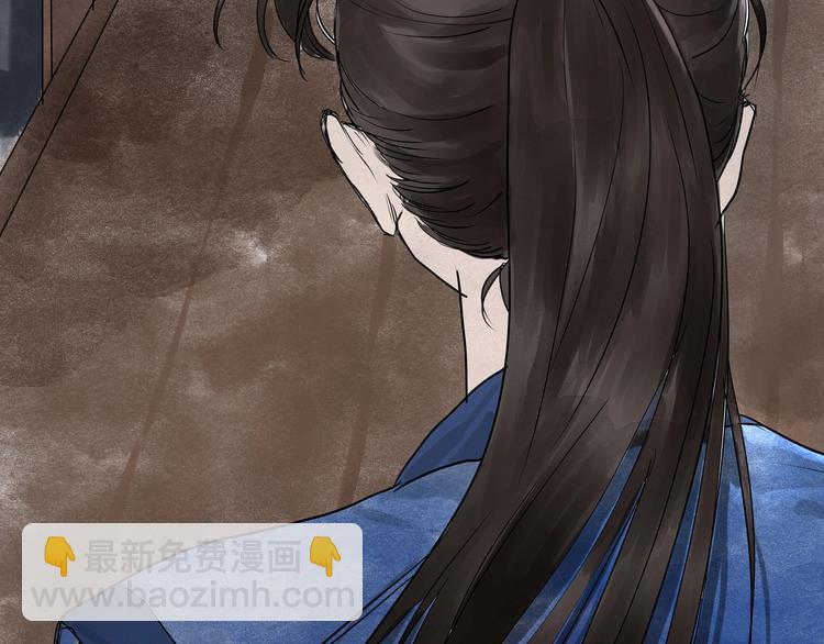 好想做女俠 - 第23話  取劍(1/2) - 6